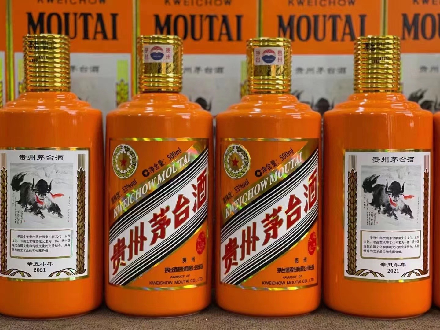 镇坪回收成箱茅台酒行情（最新更新行情）
